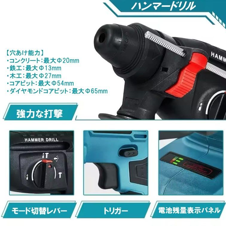 マキタ 互換 18V ハンマー ドリル コードレス はつり 振動 51MY07XPhSL._UF350,350_QL50_.jpg