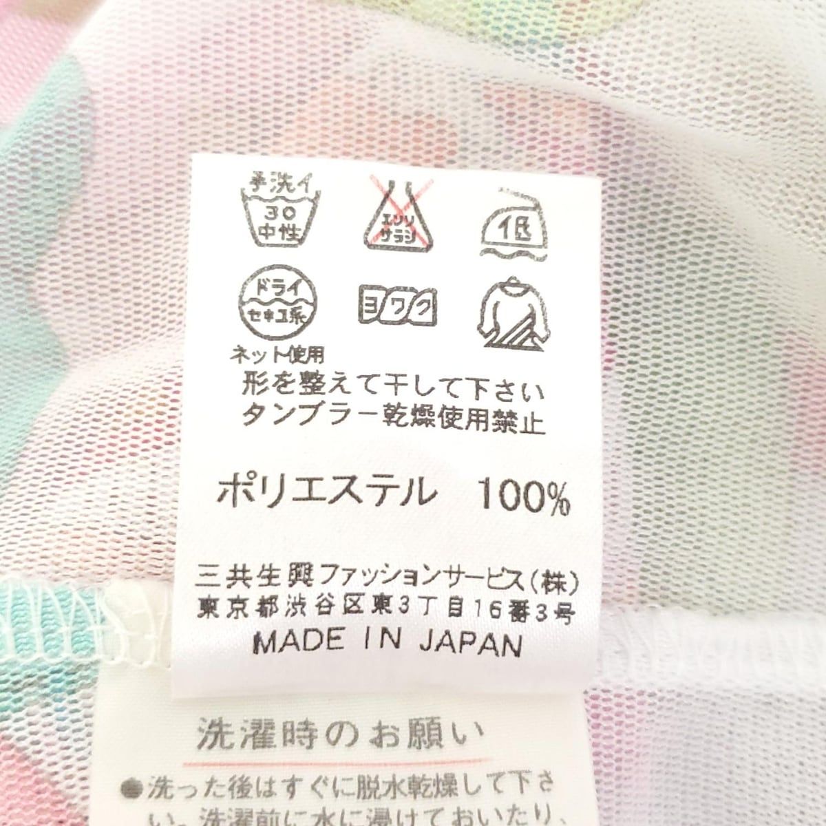 LEONARD SPORT レオナールスポーツ ブルゾン サイズ40 M レディース - 白×ピンク×マルチ 長袖 花柄 メッシュ ジップアップ 春 秋 SIROKUMA-CORPORATION_COM