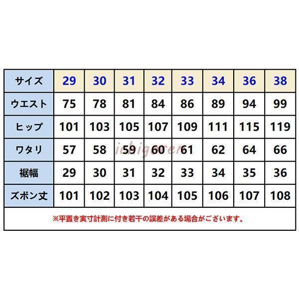 デニムパンツ メンズ