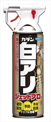 まとめ買い-20点セット カダン白アリジェットプロ４５０ＭＬ フマキラー 殺虫剤 園芸