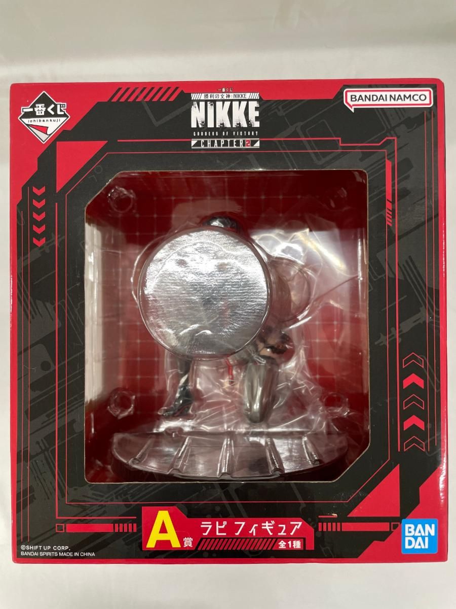 未開封】ラピ 一番くじ 勝利の女神：NIKKE CHAPTER2 A賞
