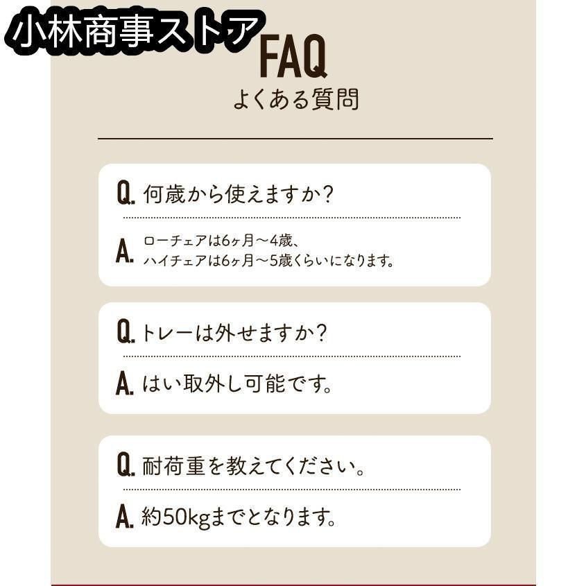安全ベルト 出産祝い