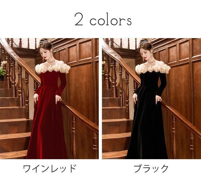 オフショルダー