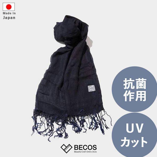 高原鉄男さんののれん 価格交渉OK