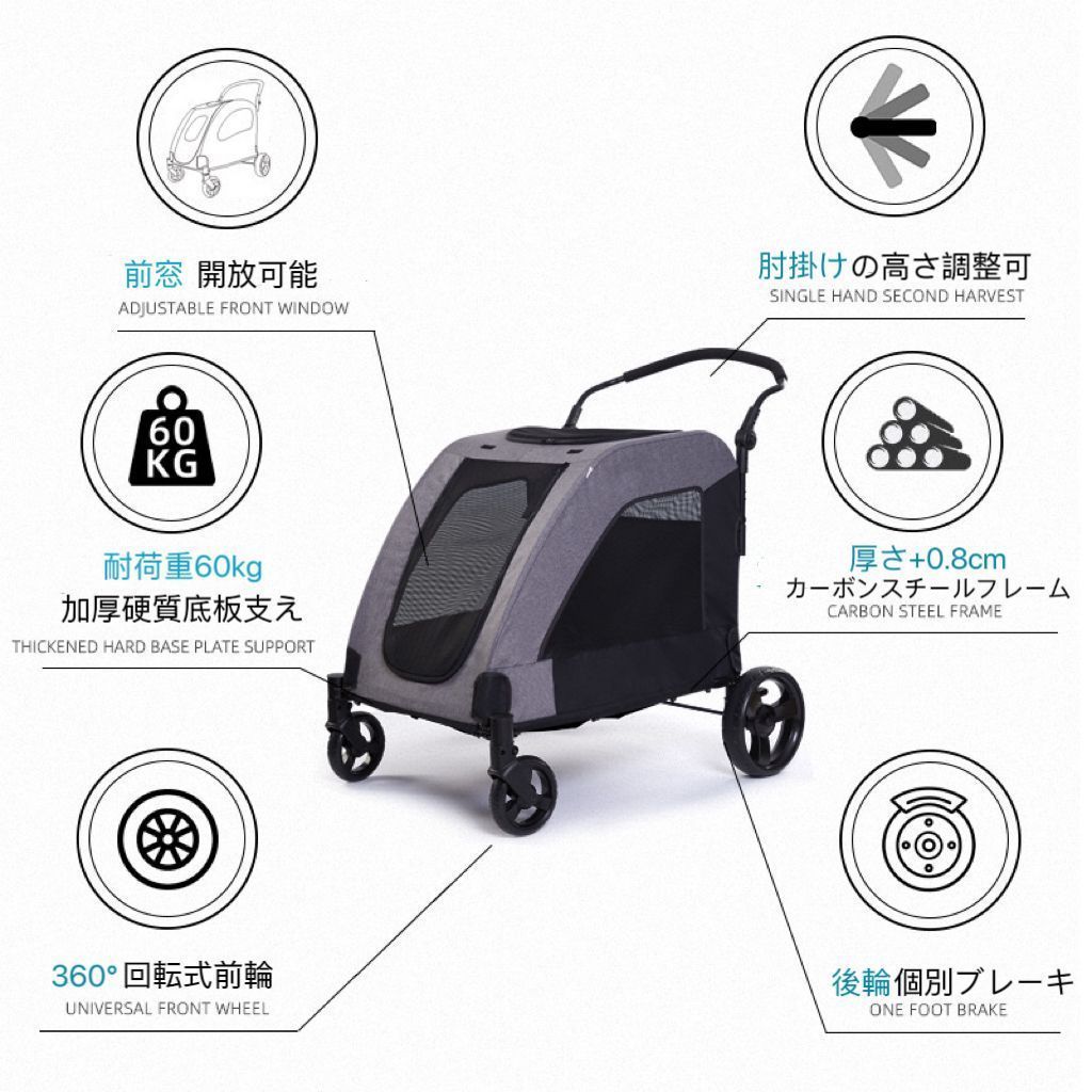 耐荷重60kg