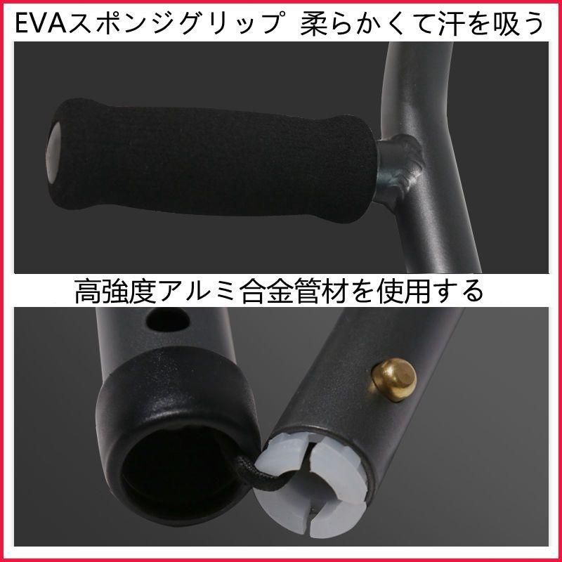 伸縮 長さ調整
