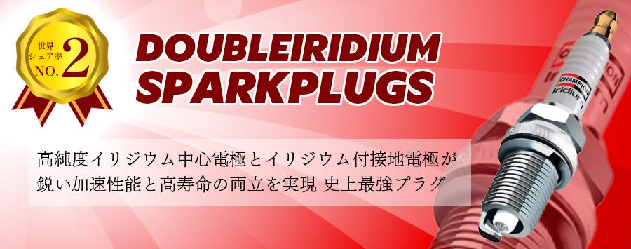 クラウン UZS141 UZS143 UZS145 UZS147 トヨタ イリジウムプラグ CHAMPION スパークプラグ プラグ 9802 8本