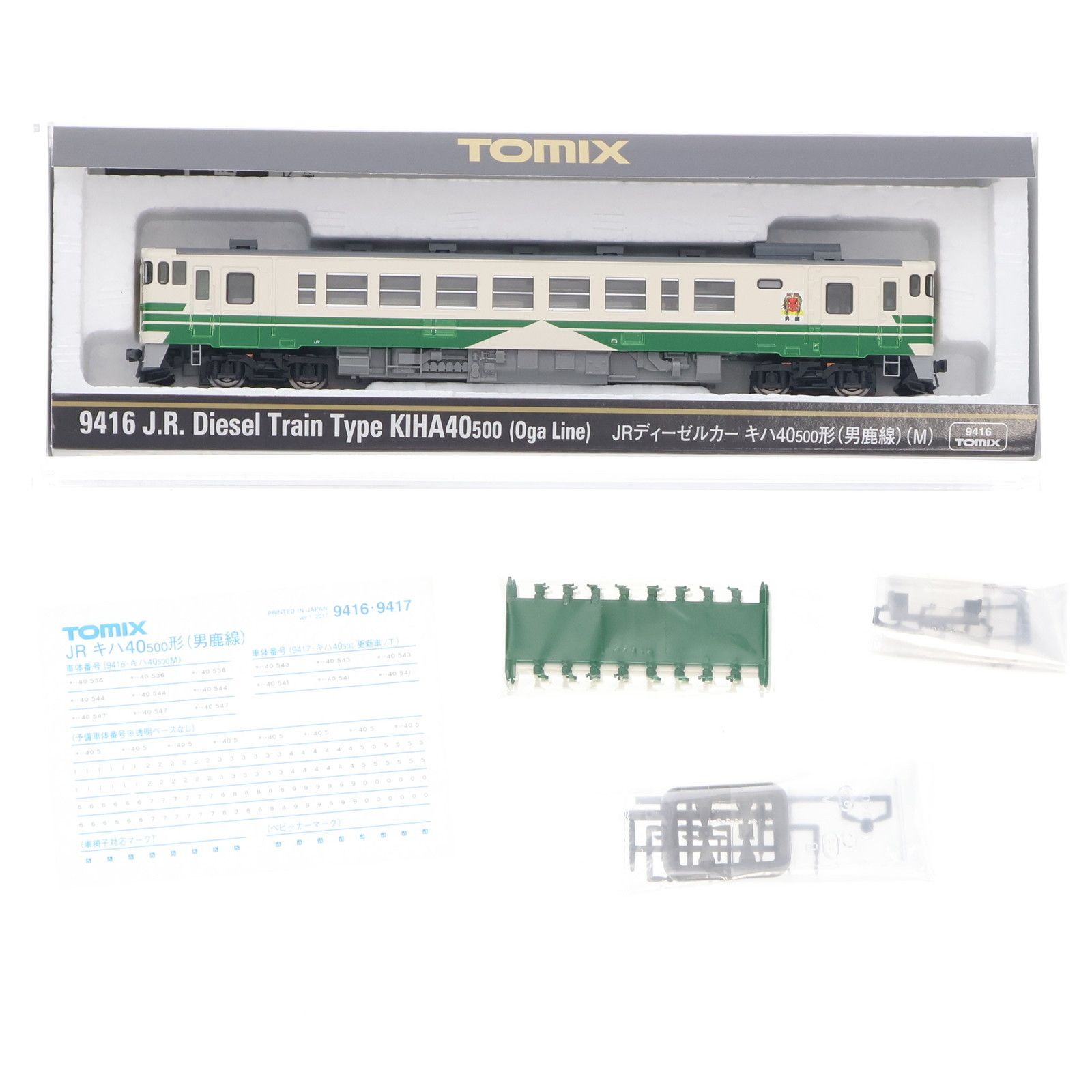 TOMIX 9416 キハ40-500形 男鹿線 M車 9416 JRディーゼルカー キハ40-500形(男鹿線)(M)(動力付き) Nゲージ