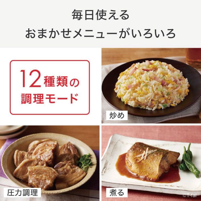 電気圧力鍋 CY380AJ0