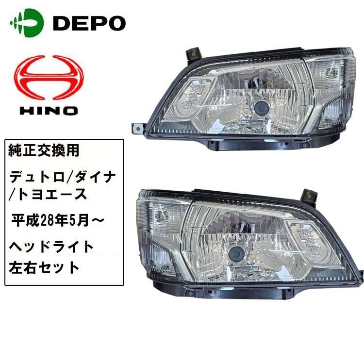デュトロ左LEDヘッドライトASSY 品番81150-37771 デュトロ左LEDヘッドライトASSY 品番81150-37771 - メルカリ