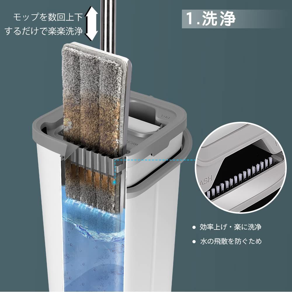 フロアモップ フローリング