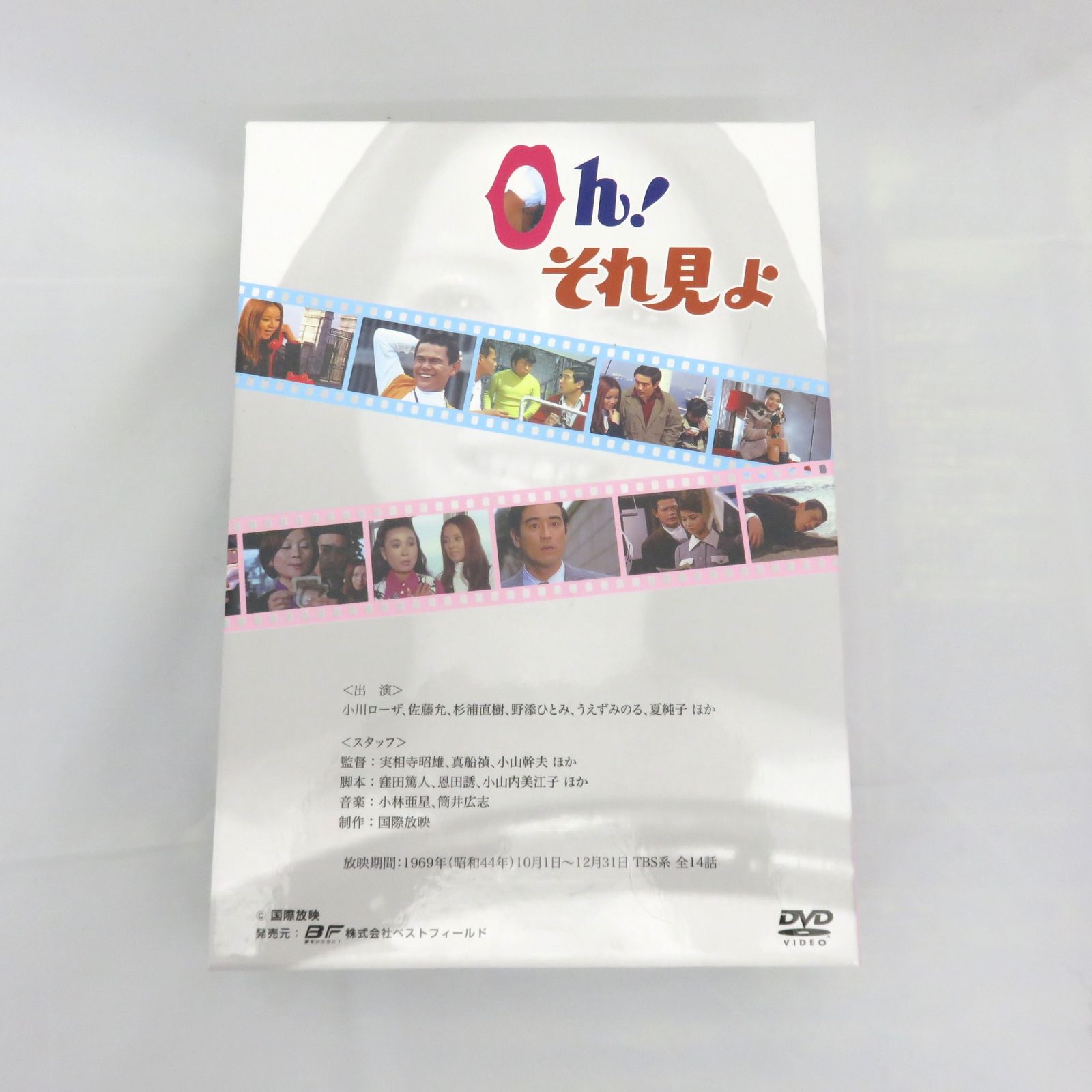 昭和の名作ライブラリー 第16集 Oh! それ見よ DVD-BOX デジタルリ