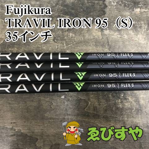 TRAVILシャフト 7本セット フジクラ TRAVIL IRON 115 FLEX S シャフト