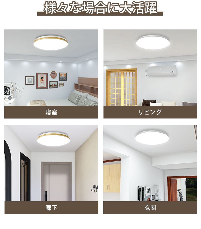 LED シーリングライト 24w 2800lm 調光 6-12畳 調光 おしゃれ 12段階調光 常夜灯 リモコン付 省エネ LED シーリング ライト 節電 薄型 照明 省エネ 明かり 光 灯り リビング ダイニング 寝室 照明 照明器具