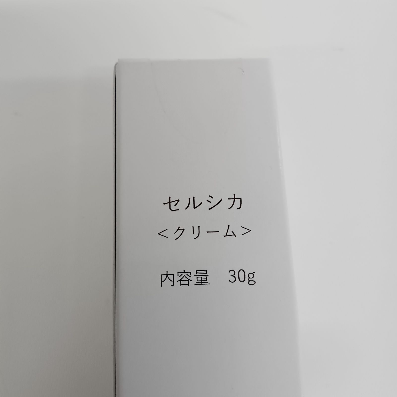 【新品未使用】Cellcica セルシカ クリーム 30g 2本 セルシカ クリーム 30g 乾癬クリーム 肌荒れ 肌乾燥 乾癬