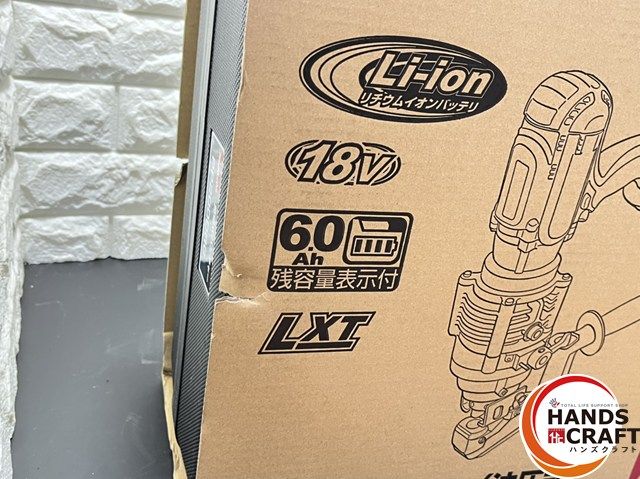 PP200DRG 充電式パンチャー