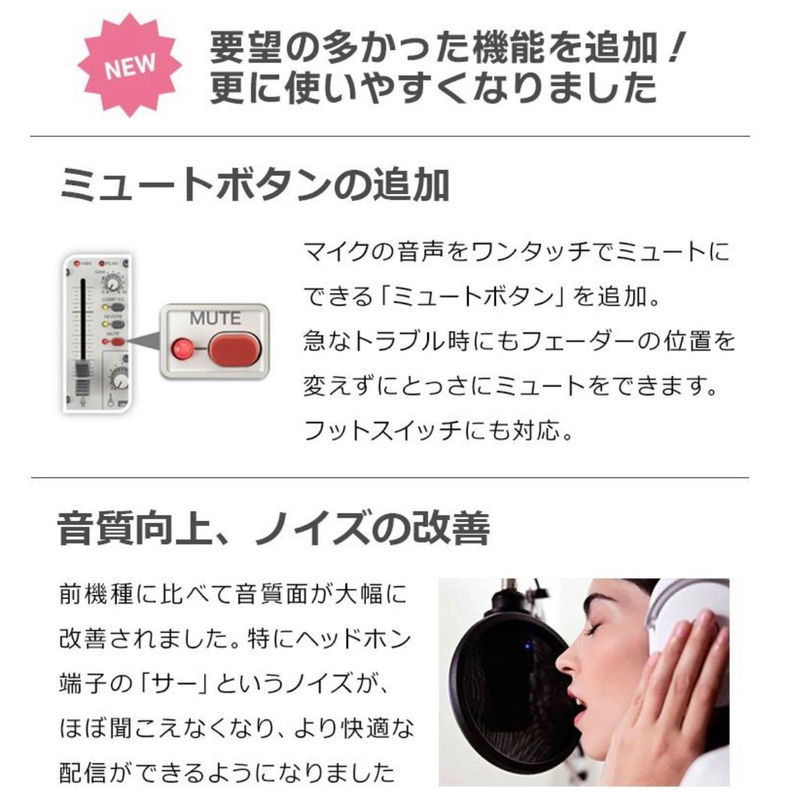 配信機材セット