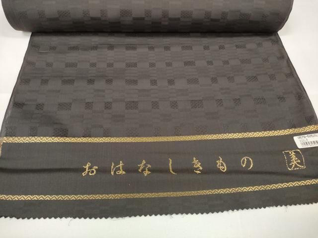 平和屋本店■極上　色無地　反物　着尺　変わり織　赤墨色　逸品　未使用　DZAA11127kh5 平和屋本店□極上 色無地 反物 着尺 変わり織 赤墨色 逸品 未使用