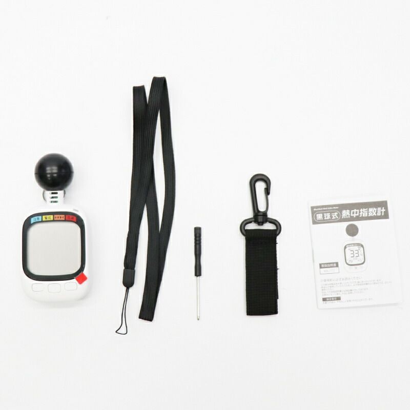 ヒロコーポレーション