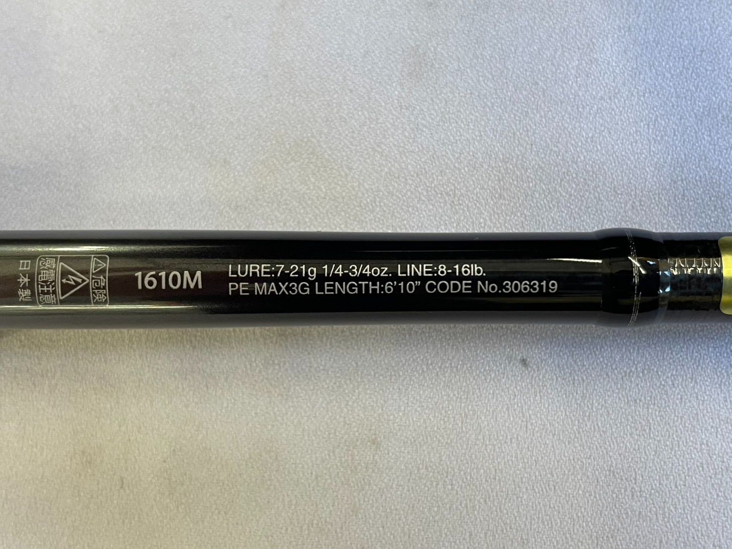 送料無料 美品 シマノ 21ポイズングロリアス 1610M バスロッド
