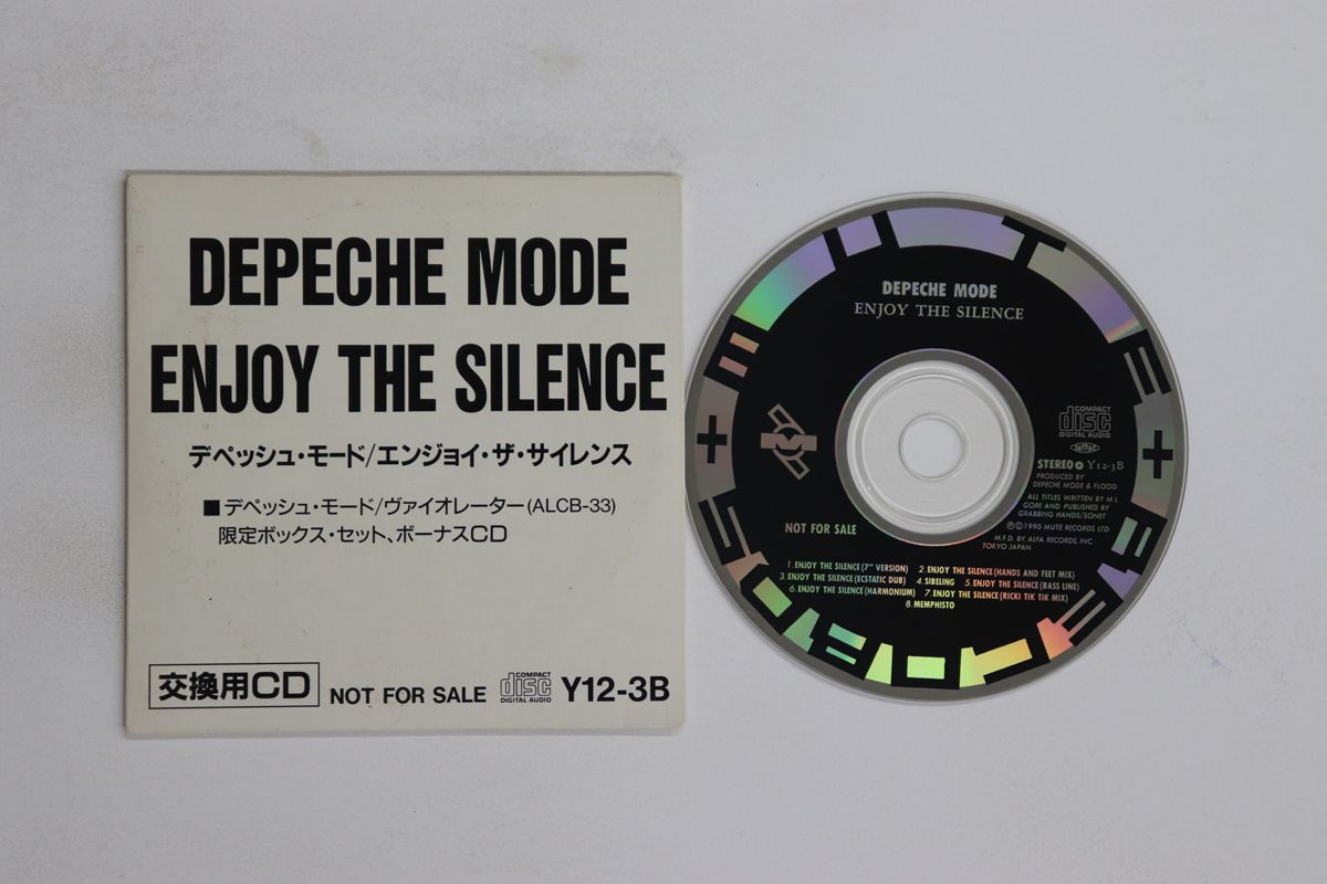 Amazon.co.jp: Enjoy the Silence: ミュージック
