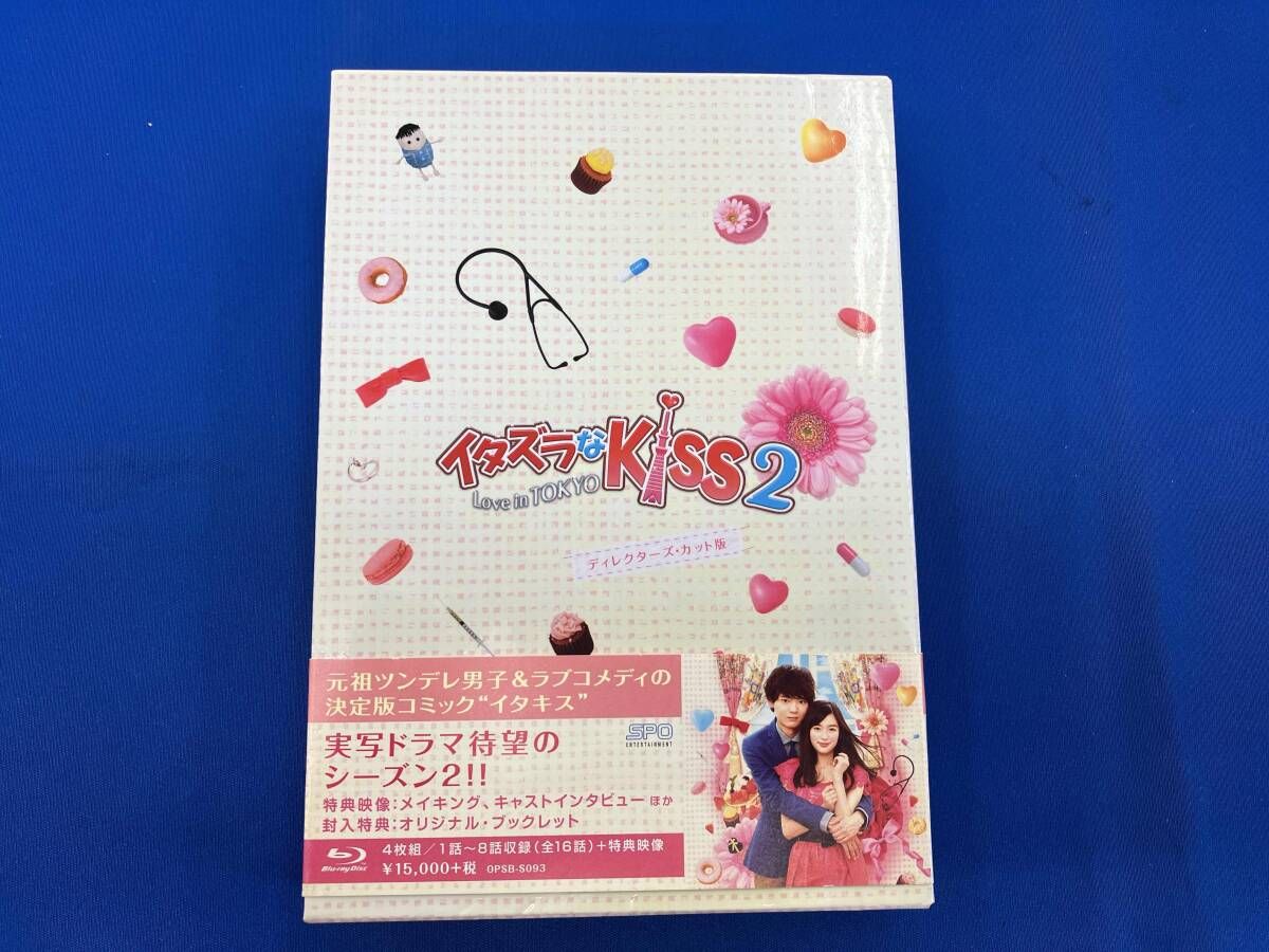 イタズラなKiss Love in TOKYO DVD-BOX 1+2 初回限定 イタズラなKiss