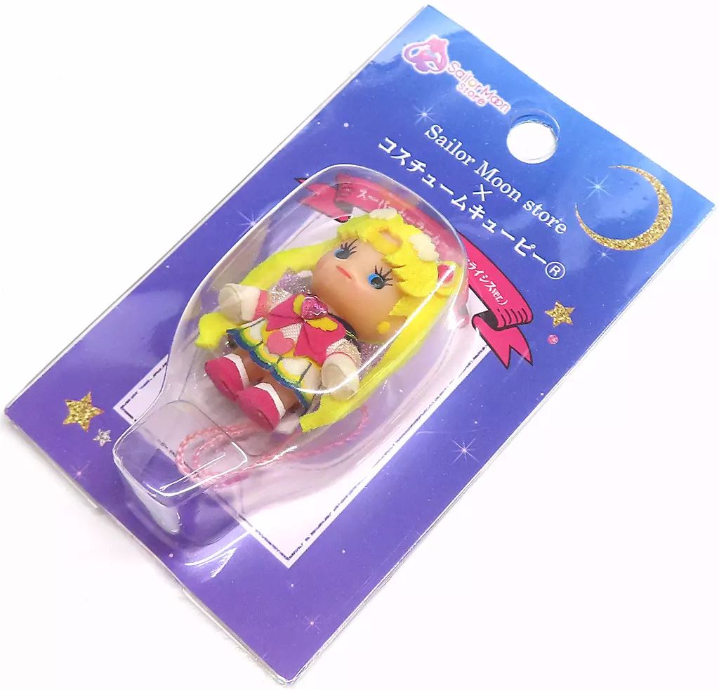 美少女戦士セーラームーン　スーパーセーラームーン　キーホルダー 美少女戦士セーラームーン スーパーセーラームーン キーホルダー 美