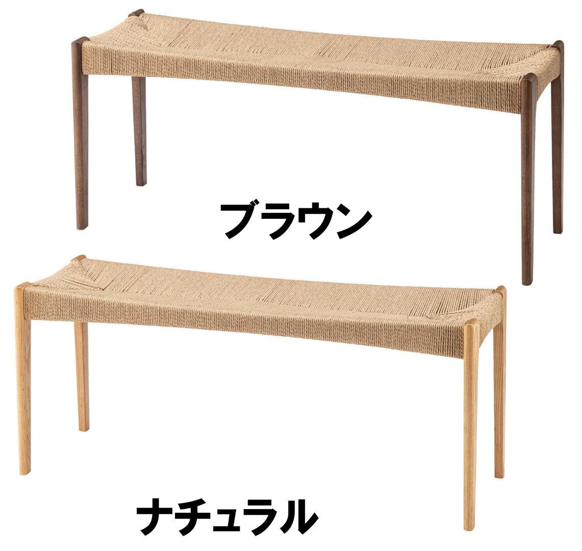 ペーパーコードベンチ W105 北欧 デザイナーズ家具 天然木(アッシュ) ダイニングベンチ