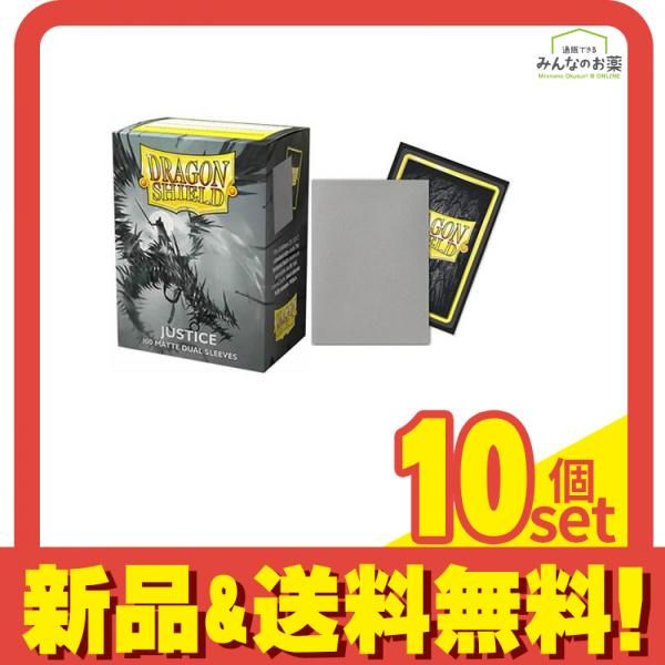 ドラゴンシールド マットデュアルスリーブ スタンダードサイズ AT-15061 ジャスティス 100枚入 10個セット まとめ売り