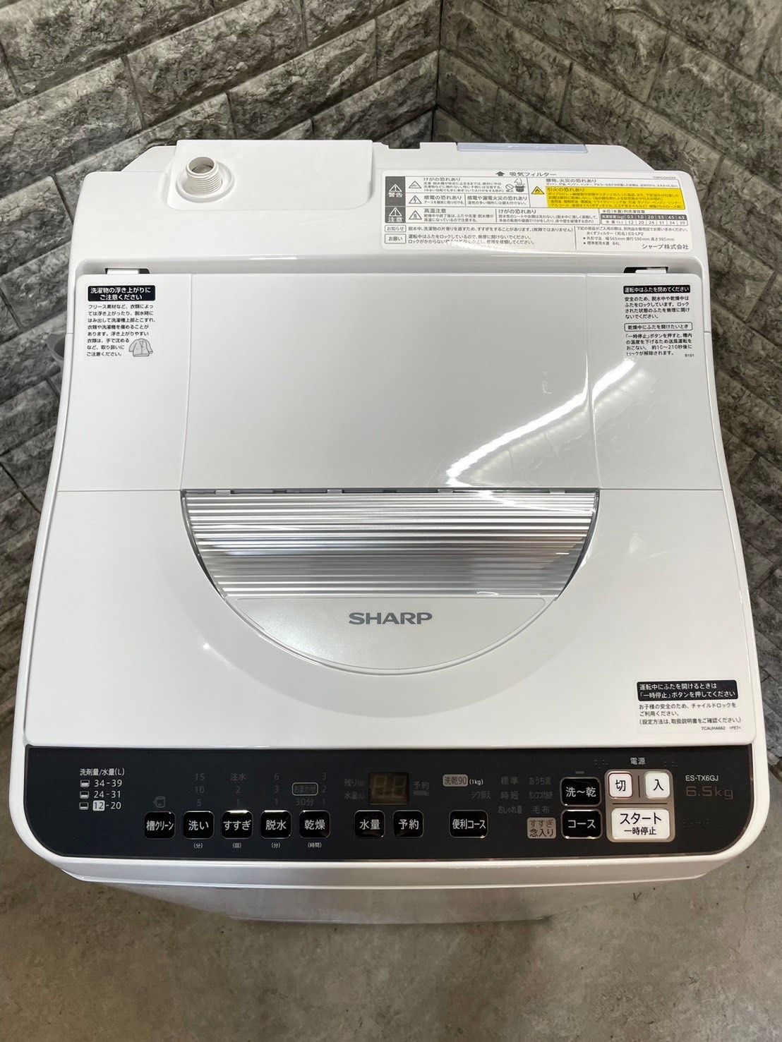 大阪送料無料☆3か月保証☆洗濯機☆シャープ☆2023年☆6.5㎏☆ES-TX6GJ 