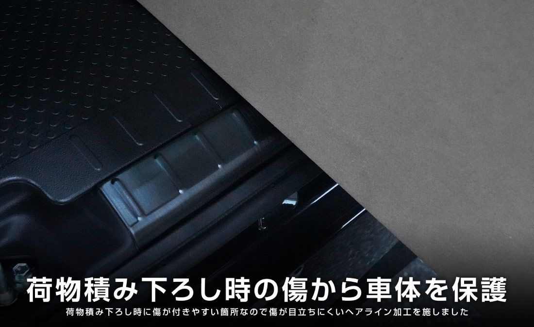 ブラックヘアライン