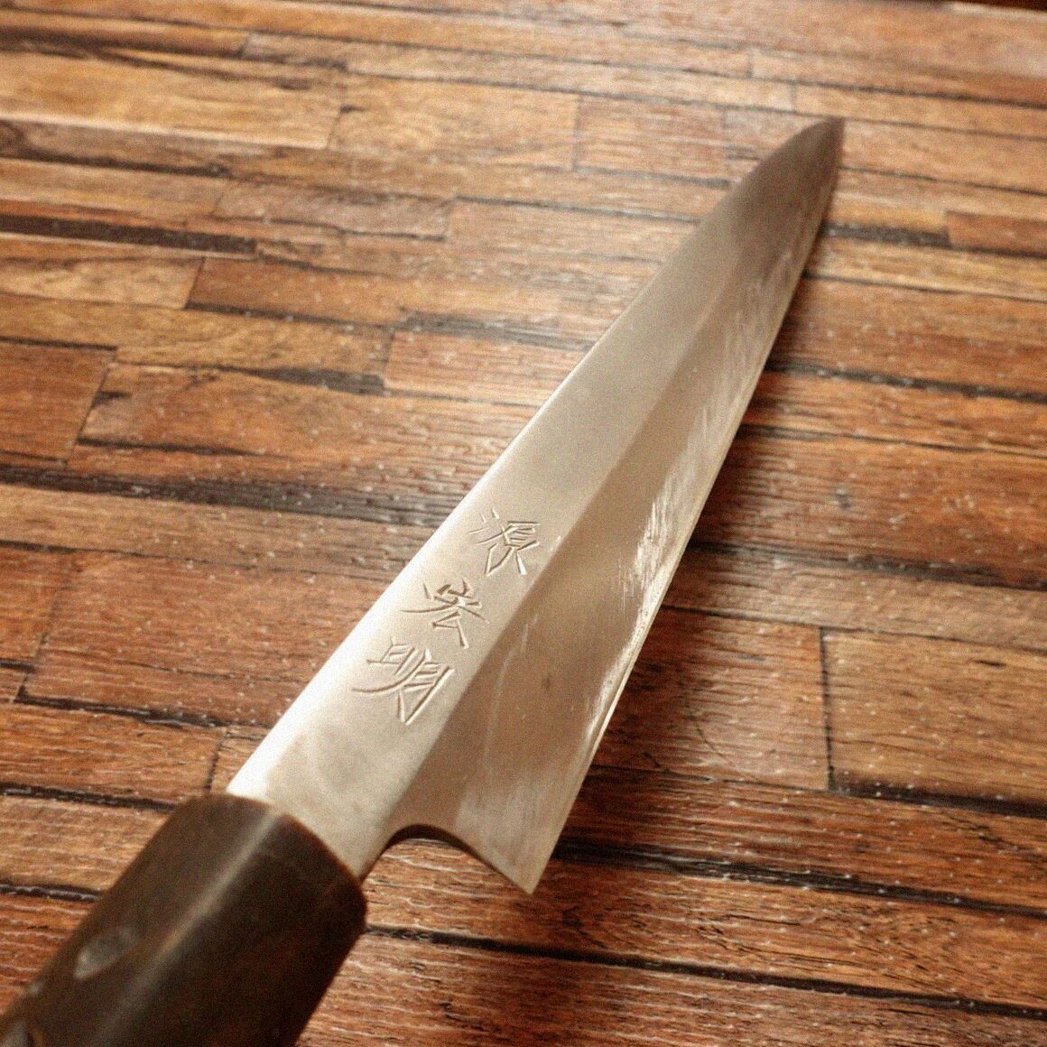 源宏明 柳刃包丁 研ぎ済 水牛柄 刺身包丁 ハガネ 使用感少 300mm