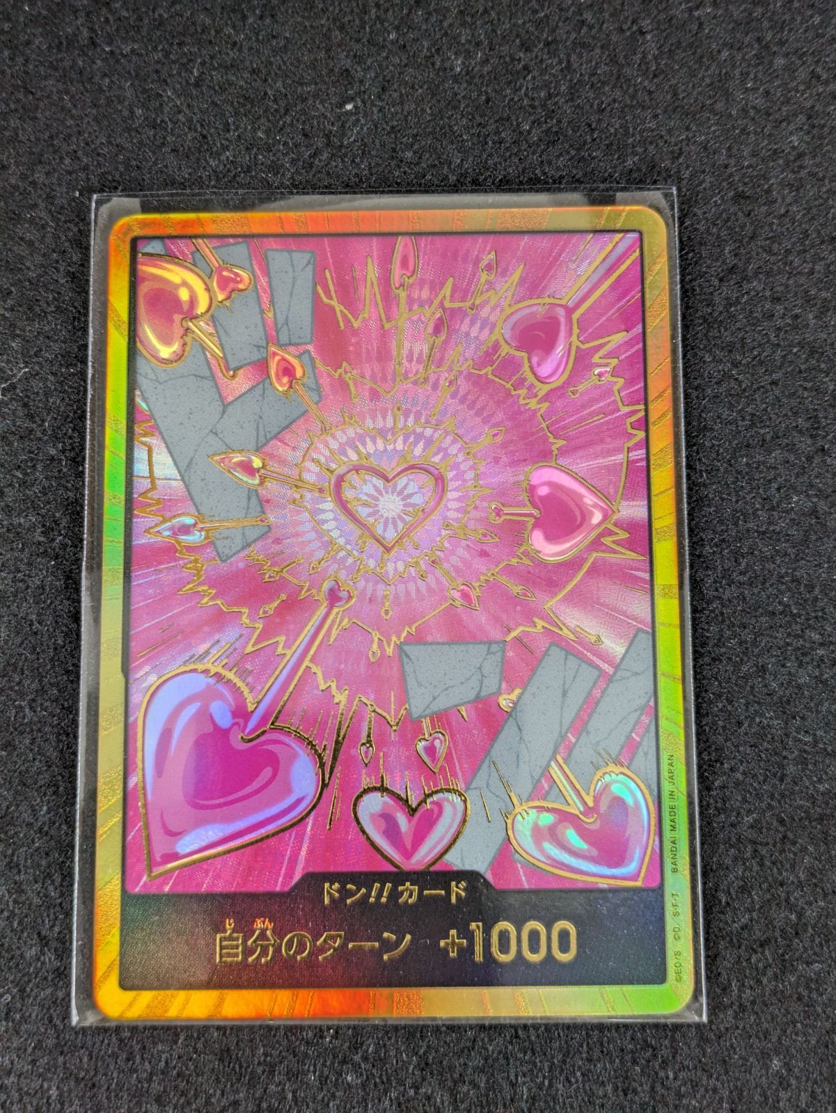 大野52-3-0726】ワンピースカード ドンカード スーパーパラレル