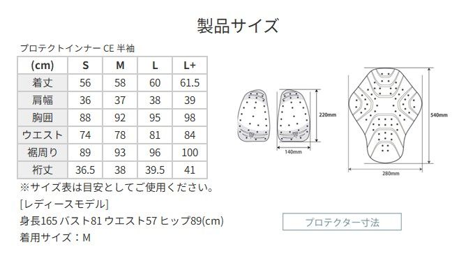  プロテクトインナーCE 半袖 ブラック Lサイズ ROPRO 11 ロッソスタイルラボ Tシャツ バイクウェア 装備