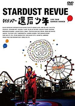 【】(未使用･未開封品)スターダスト☆レビュー ライブツアー「還暦少年」【初回限定盤】(DVD)