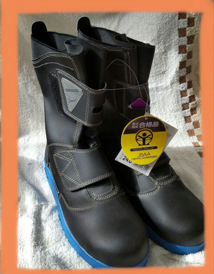 選ぶなら 舗装用 安全靴 マジック RM138 シモン simon ロードマスター 舗装靴 送料無料