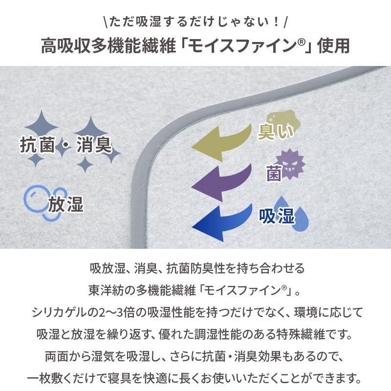 消臭