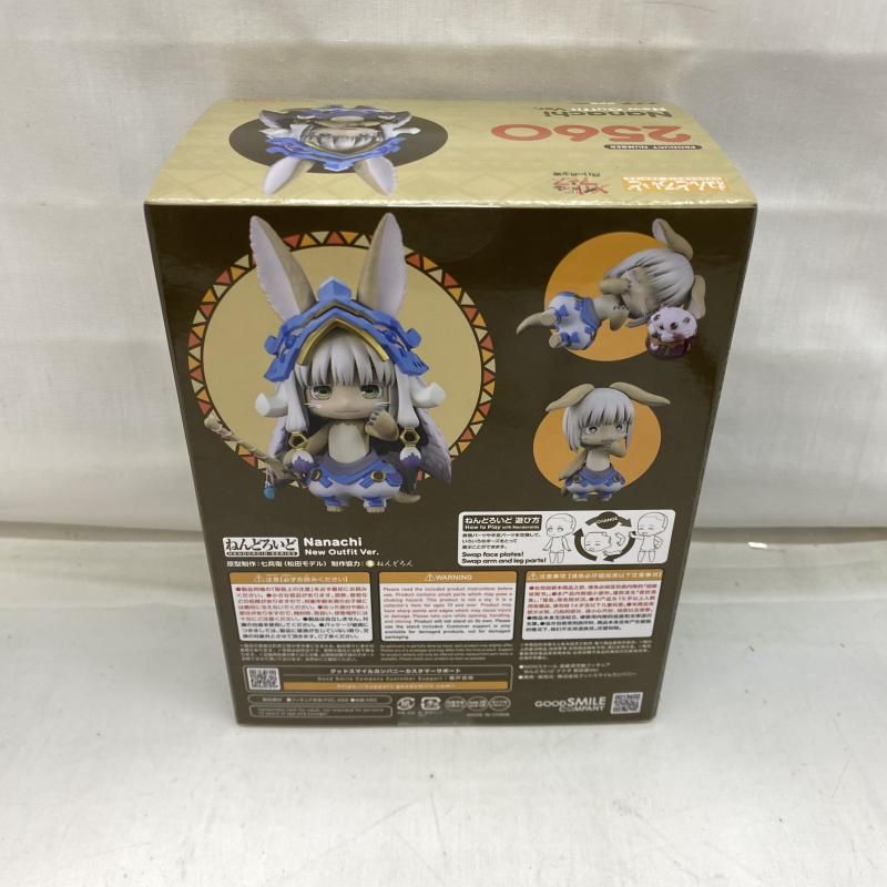 S未開封)ねんどろいど ナナチ 新衣装Ver.[22]-【楽天市場】