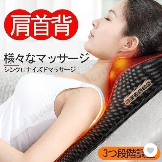 【非医療用品】腰マッサージ機 肩こり 腰 首 肩 おしゃれ 背もたれ 全身マサージ マッサージ機 マッサージ器 母の日 父の日 敬老の日 贈り物 家庭用