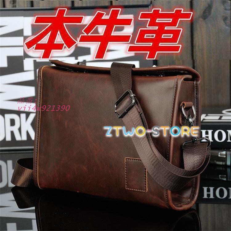 ショルダーバッグ メンズ 牛革 レザー 斜めがけ ビジネスバッグ コンパクト 丈夫 バッグ 上品感 かばん プレゼント軽量 通学 通勤 鞄 大容量 vii4w921390