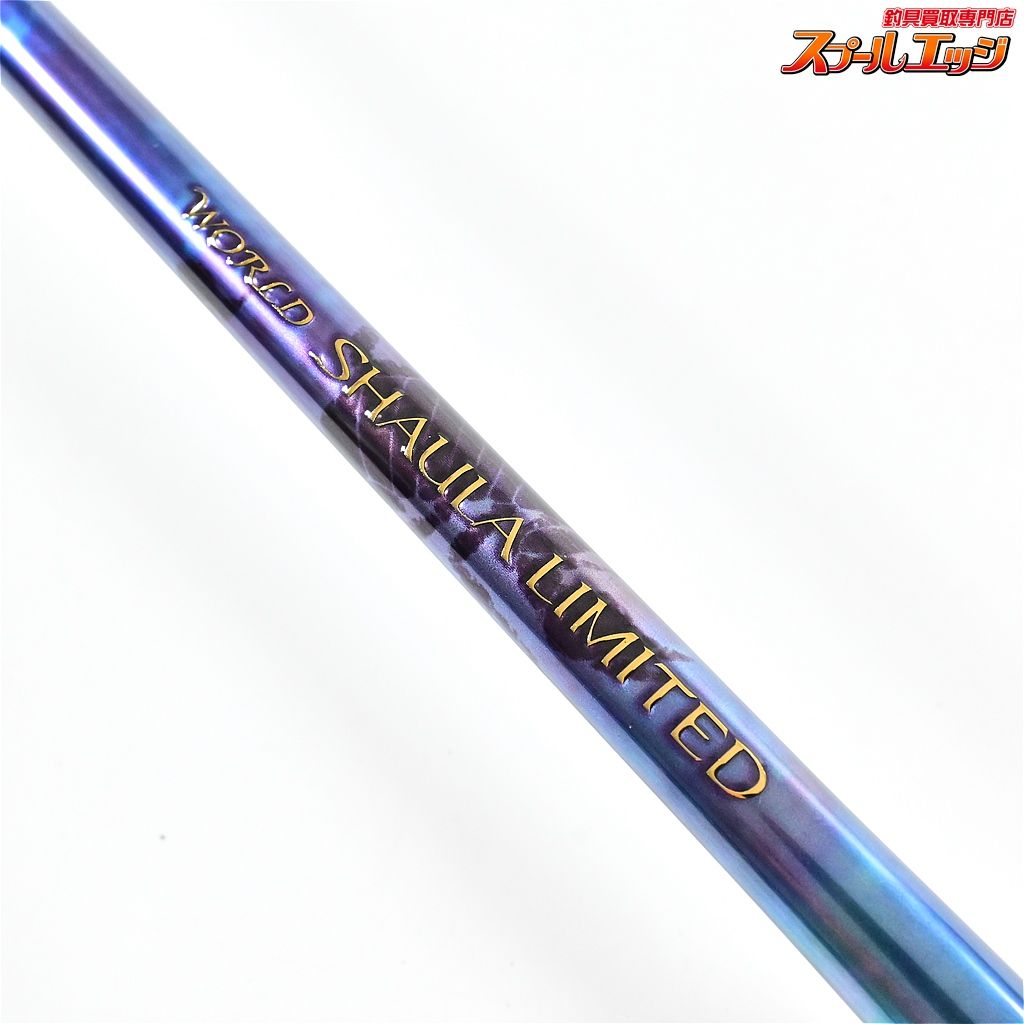 23ワールドシャウラ リミテッド