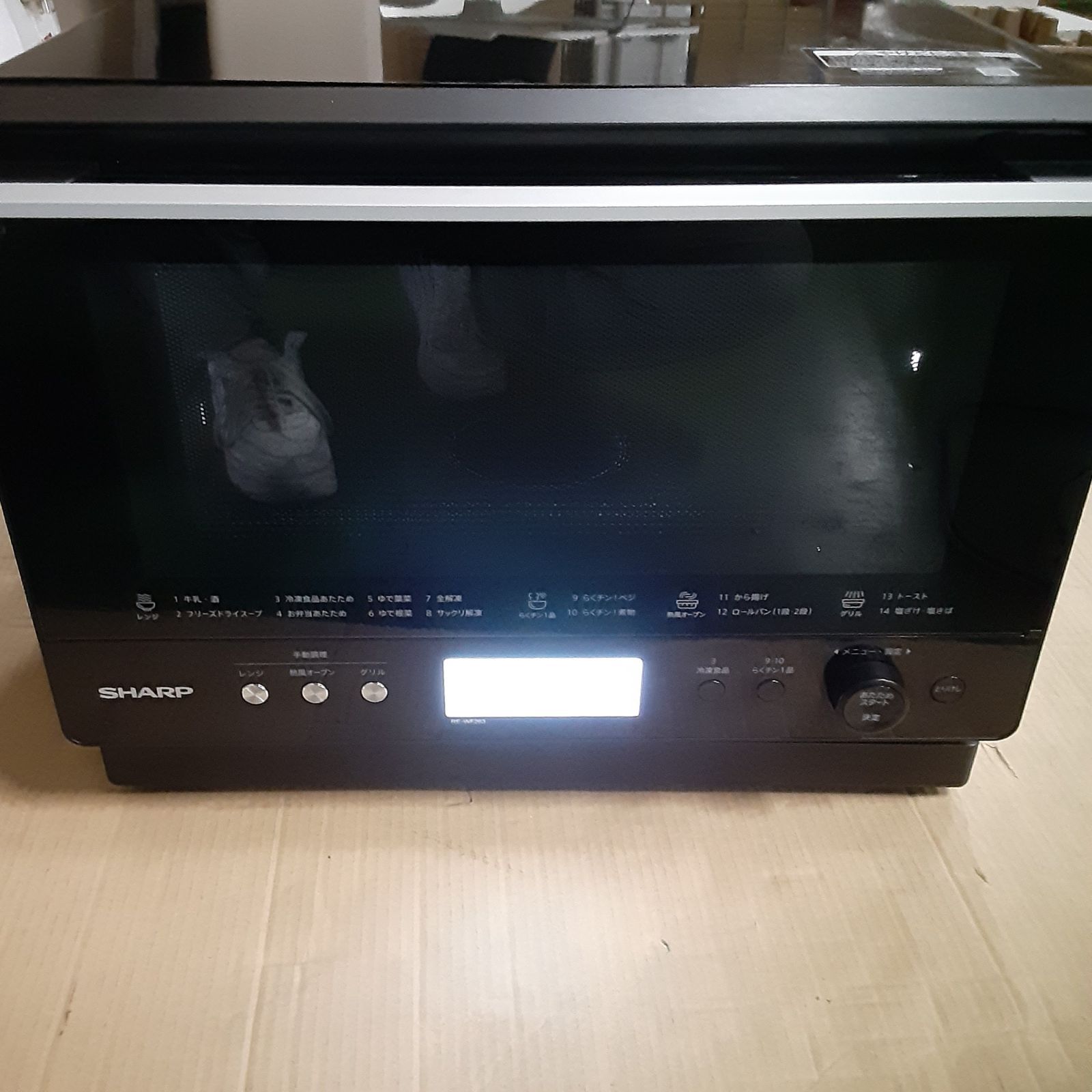 ヘルシオ SHARP シャープヘルシオ RE-WF263-B ヘルシオ 本格2段  