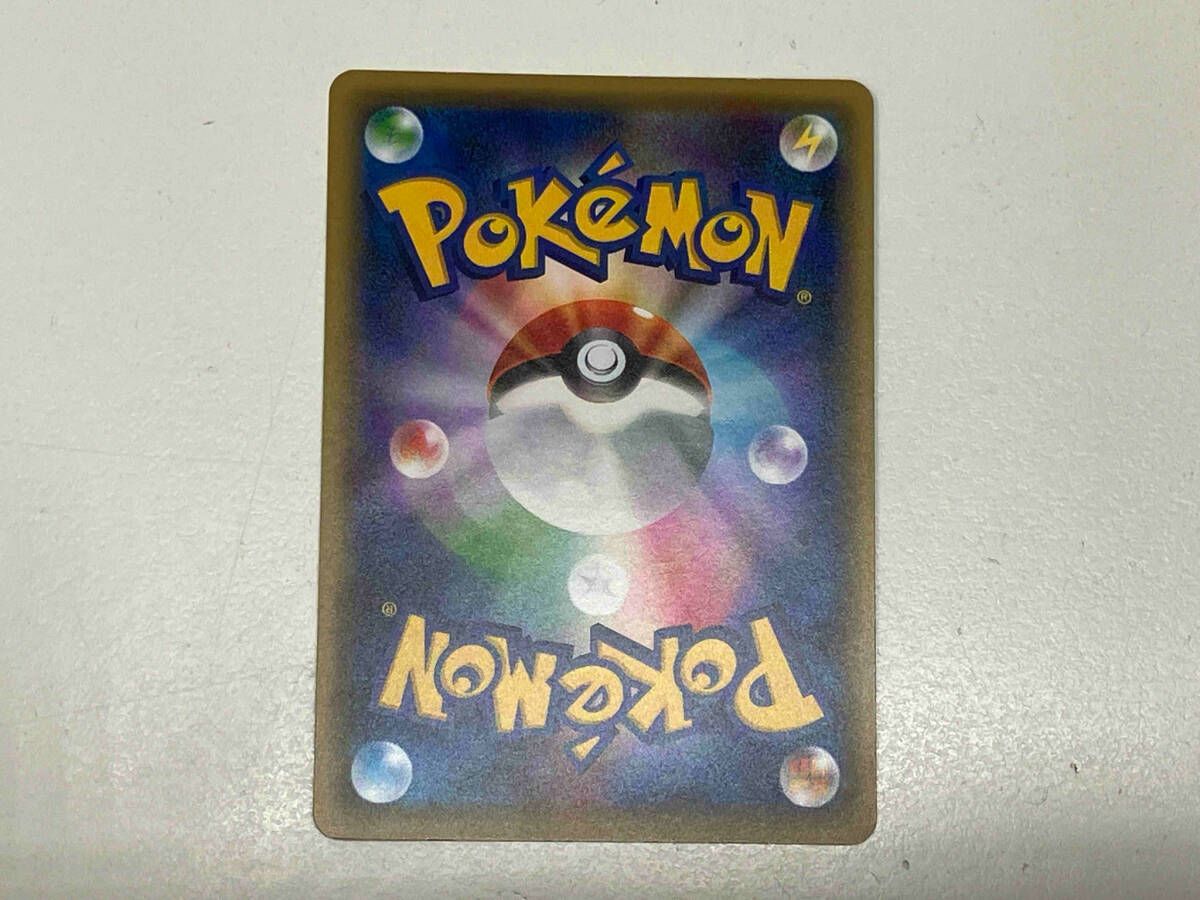 ポケモンカード MハガネールEX HP240 033/054 欠けあり - メルカリ