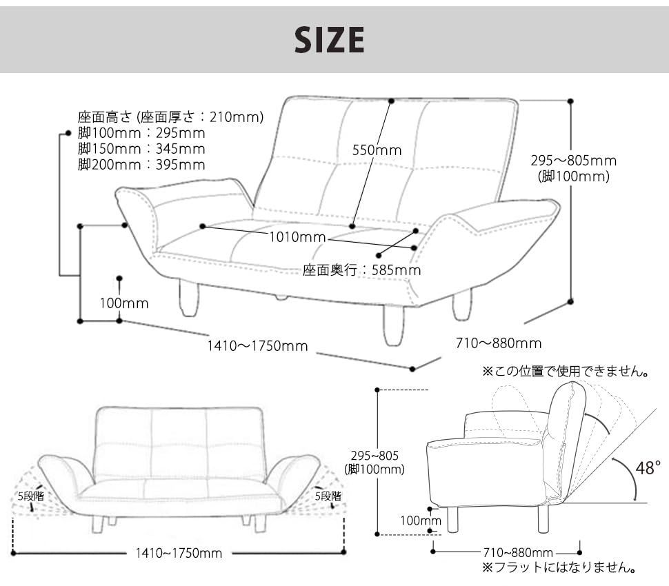 ハイバック 2人掛け