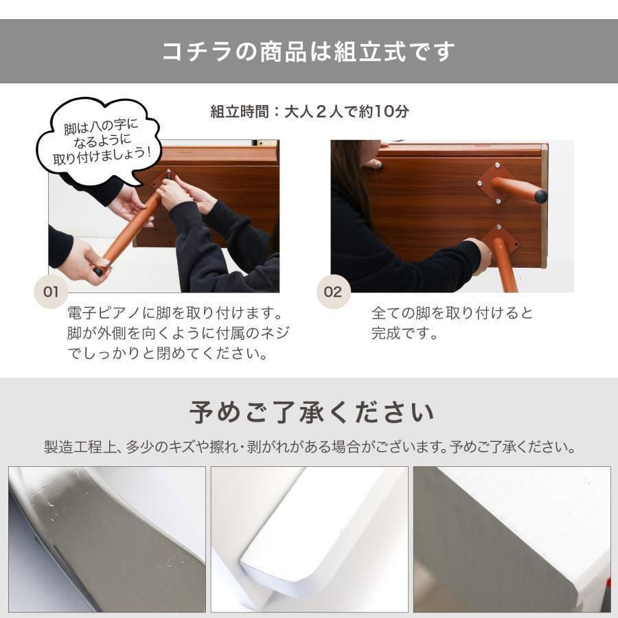 給電式 ペダル付き