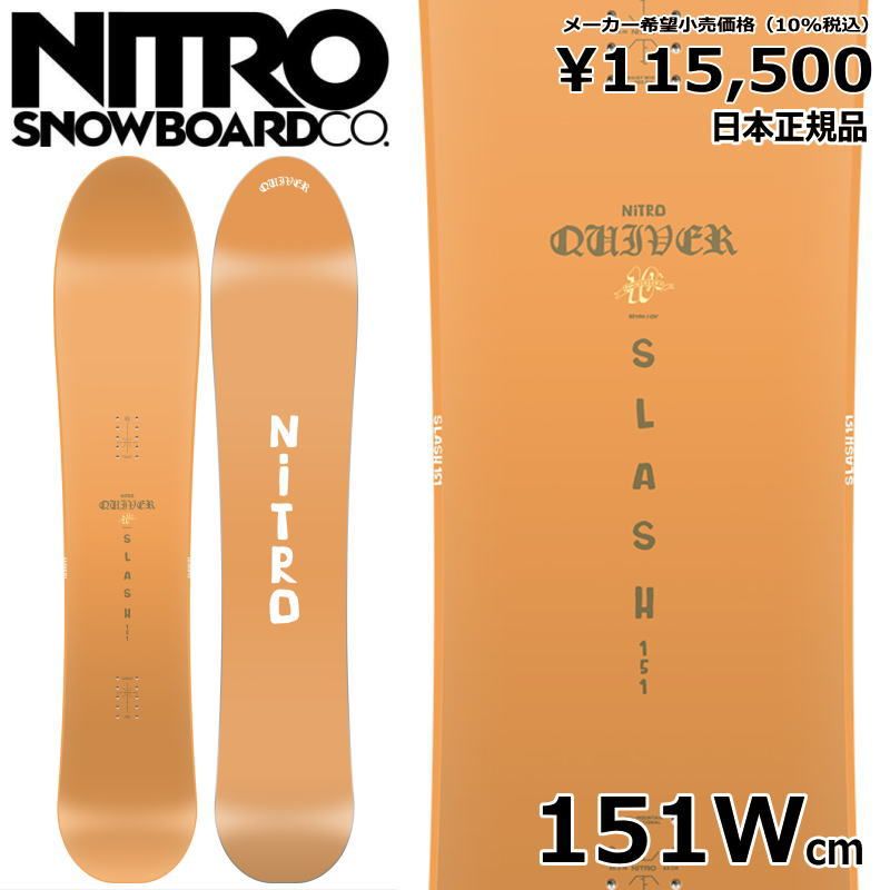 24-25 NITRO SLASH WIDE 151cm ナイトロ スラッシュ オールラウンド メンズ スノーボード 板単体