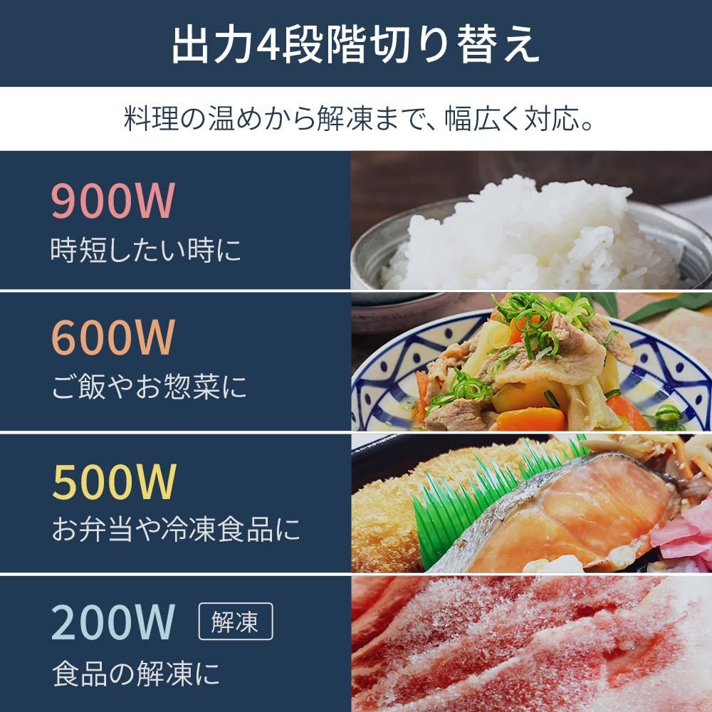 単機能