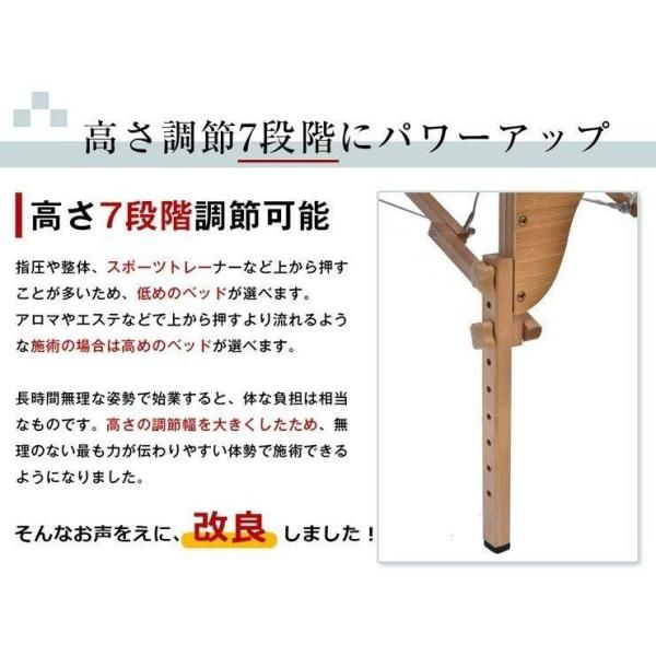 施術ベッド マッサージ台