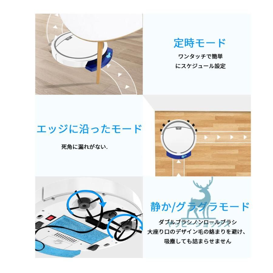 ❤強力吸引・予約清掃・長時間稼働・自動充電・静音・超薄型♪❤ロボット掃除機 楽天市場】ロボット掃除機 水拭き 超薄型 省エネ 強力吸引力