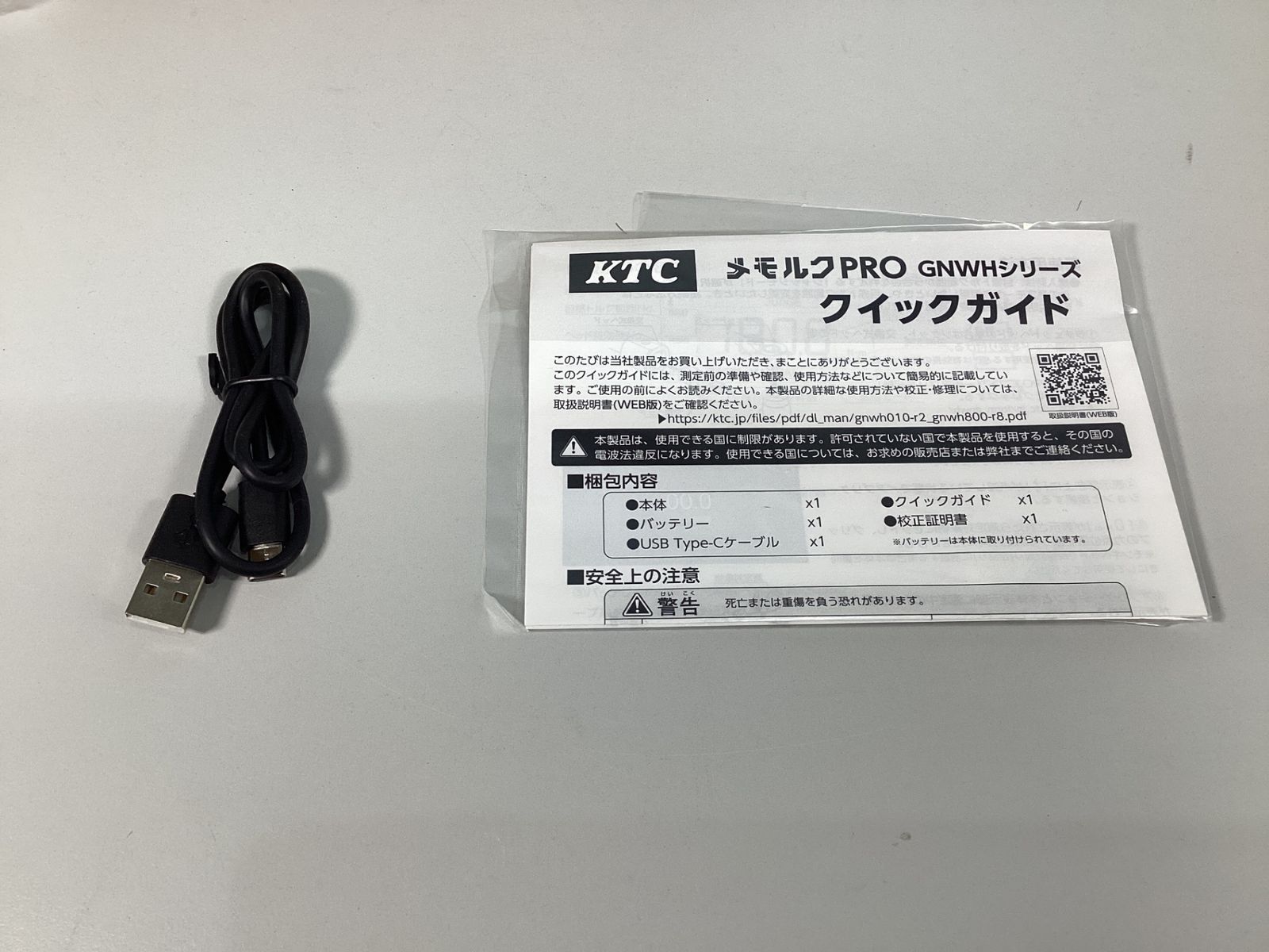 工具その他